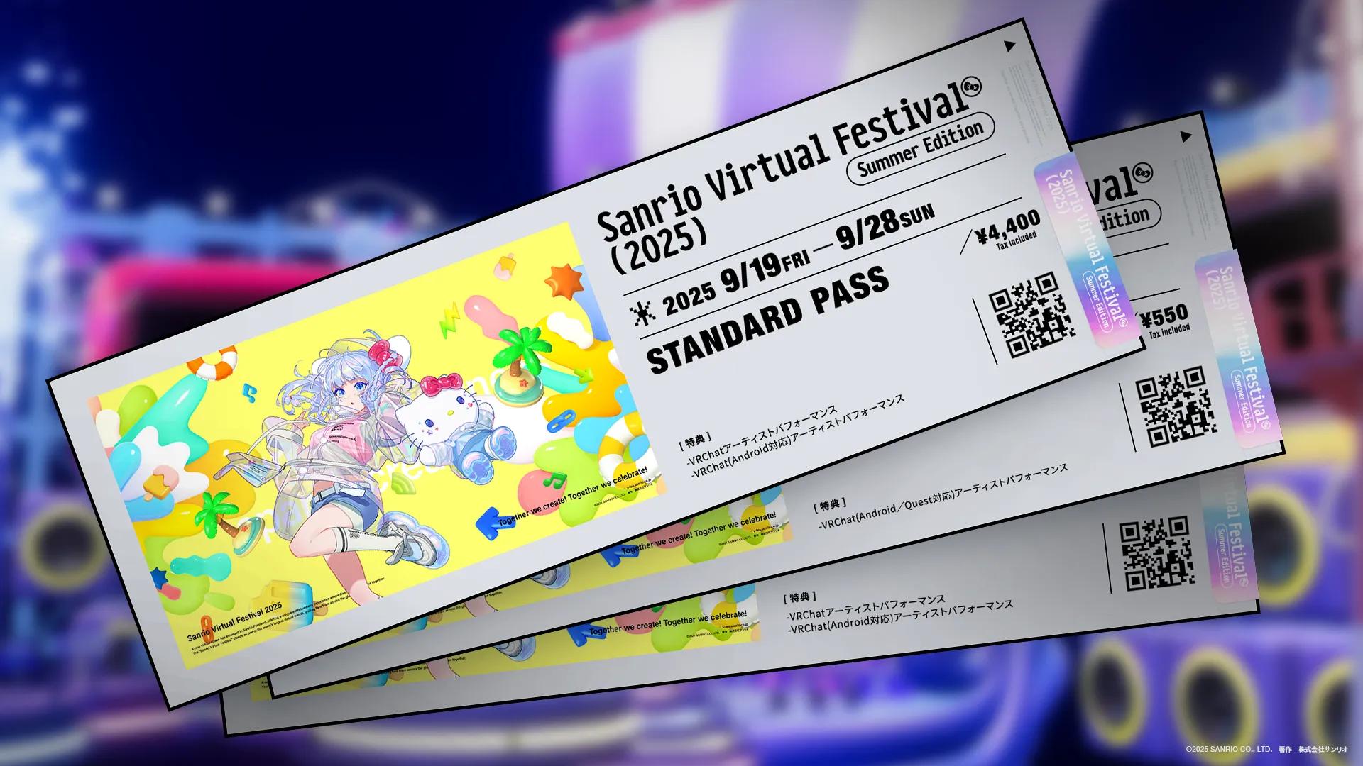 ticket_purchase