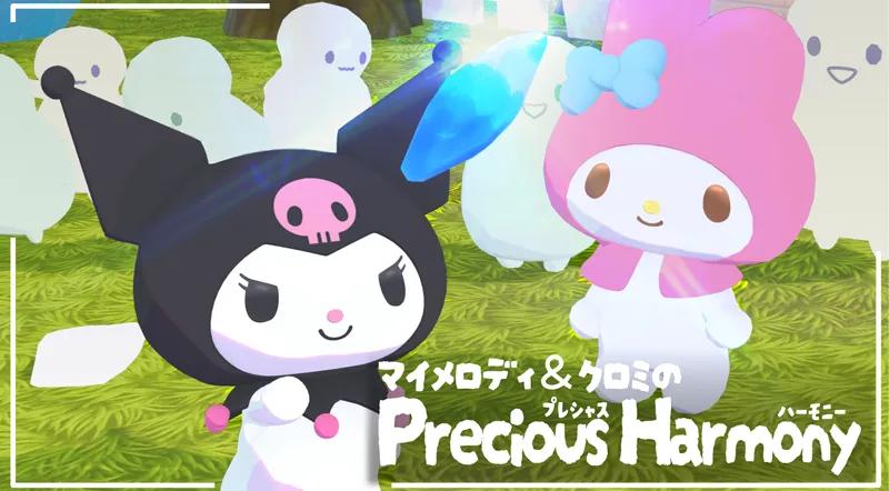 マイメロディ＆クロミの Precious Harmony♪