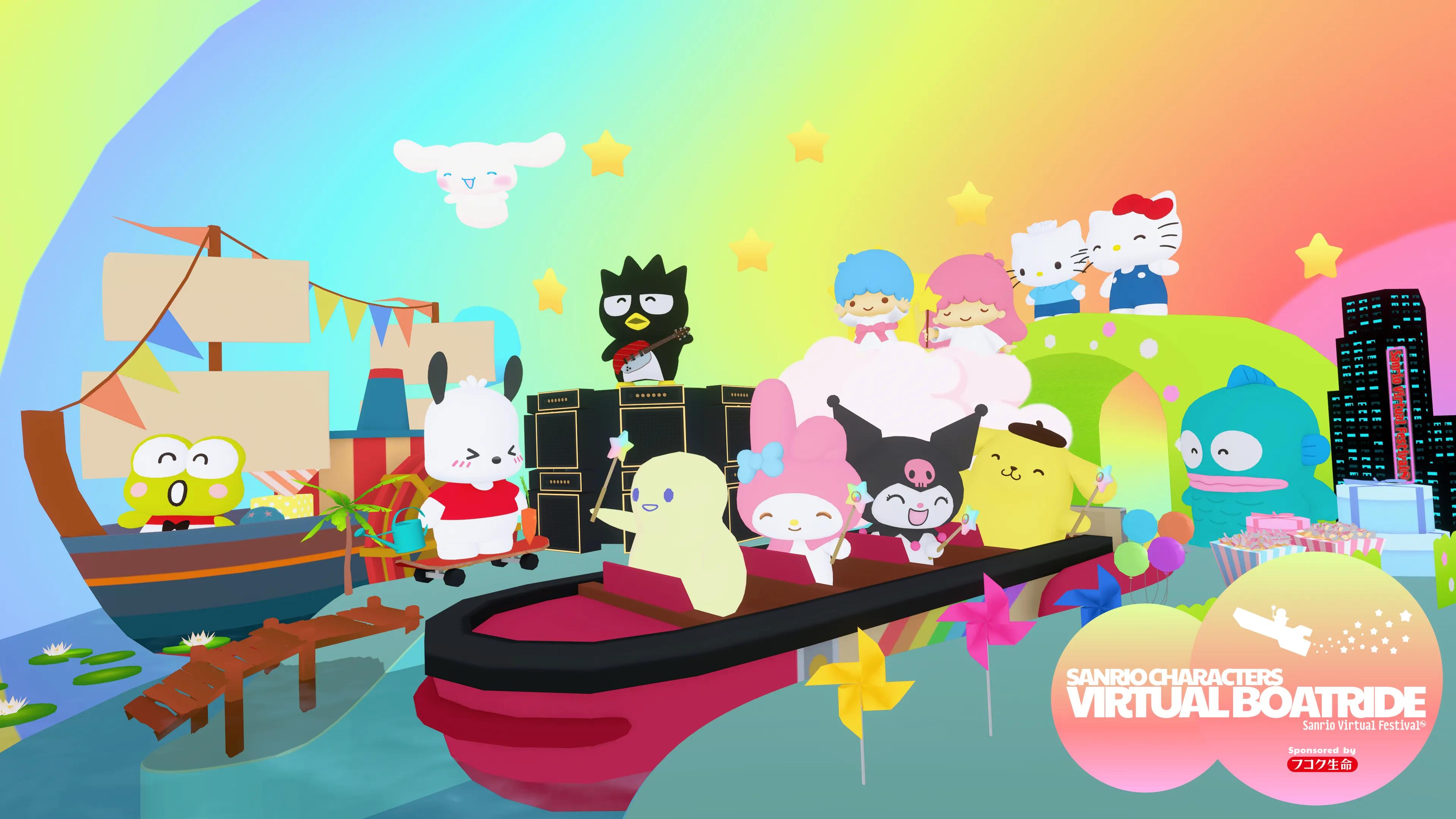 バーチャルボートライド | Sanrio Virtual Festival 2025 Summer